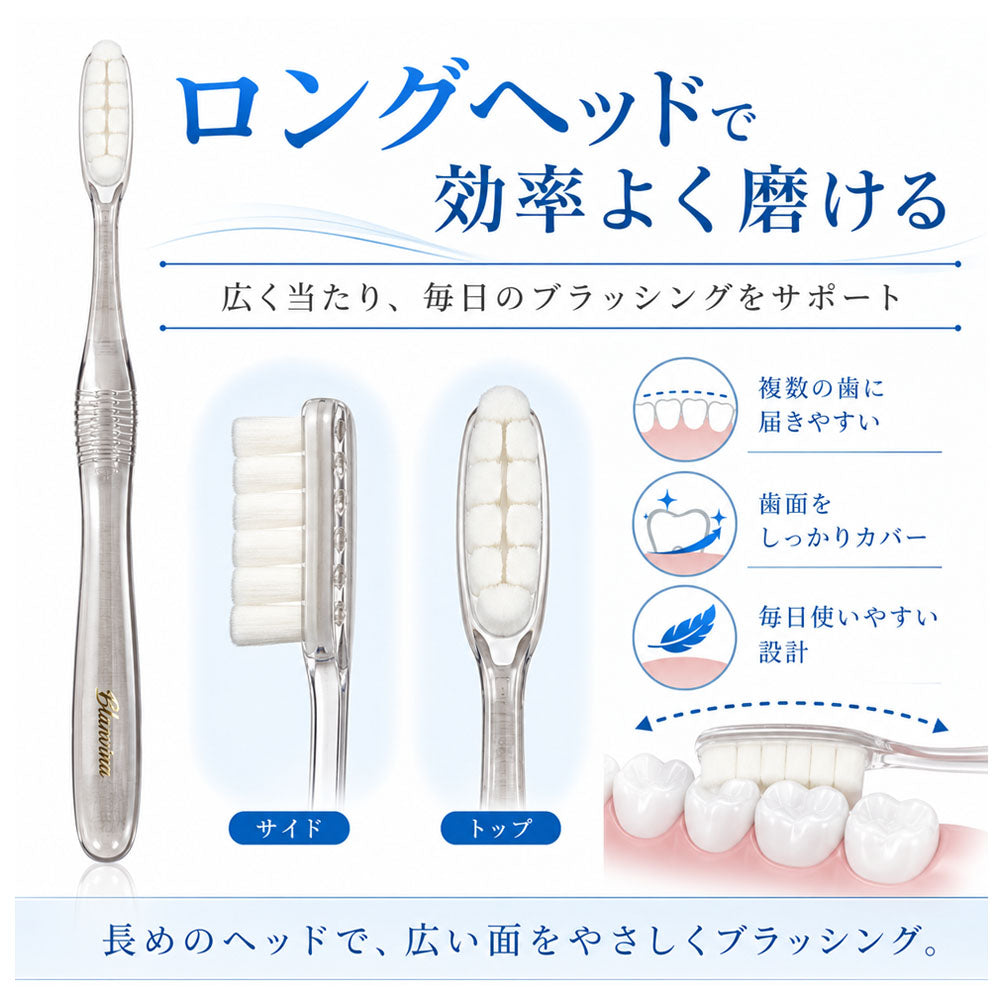 Blanvina ULTIMA 超やわらか極細毛歯ブラシ 16K ロングヘッド クリスタルハンドル（3本/6本セット）