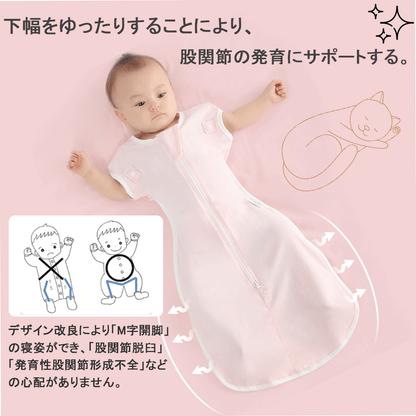 有機コットン100% ベビーおくるみスワドル 新生児の安眠サポート