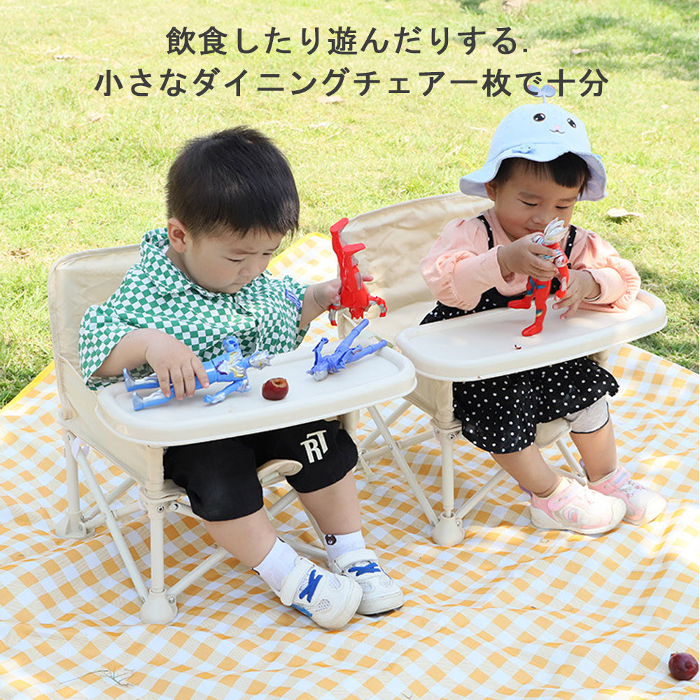 ベビーチェア ハイチェア 折りたたみ式 食事用テーブル付 持ち運び便利