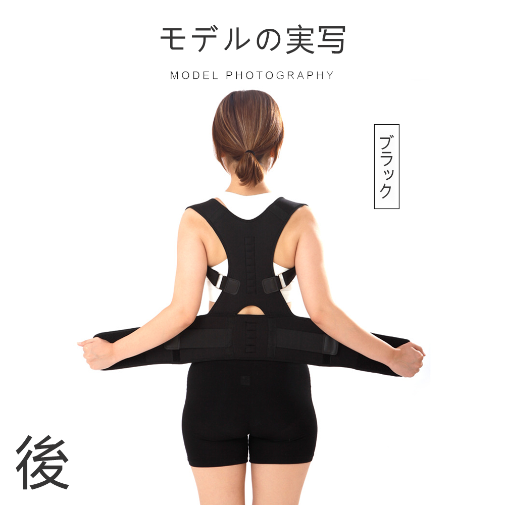 骨盤サポートベルト 腰まわりをやさしく支える着用簡単タイプ