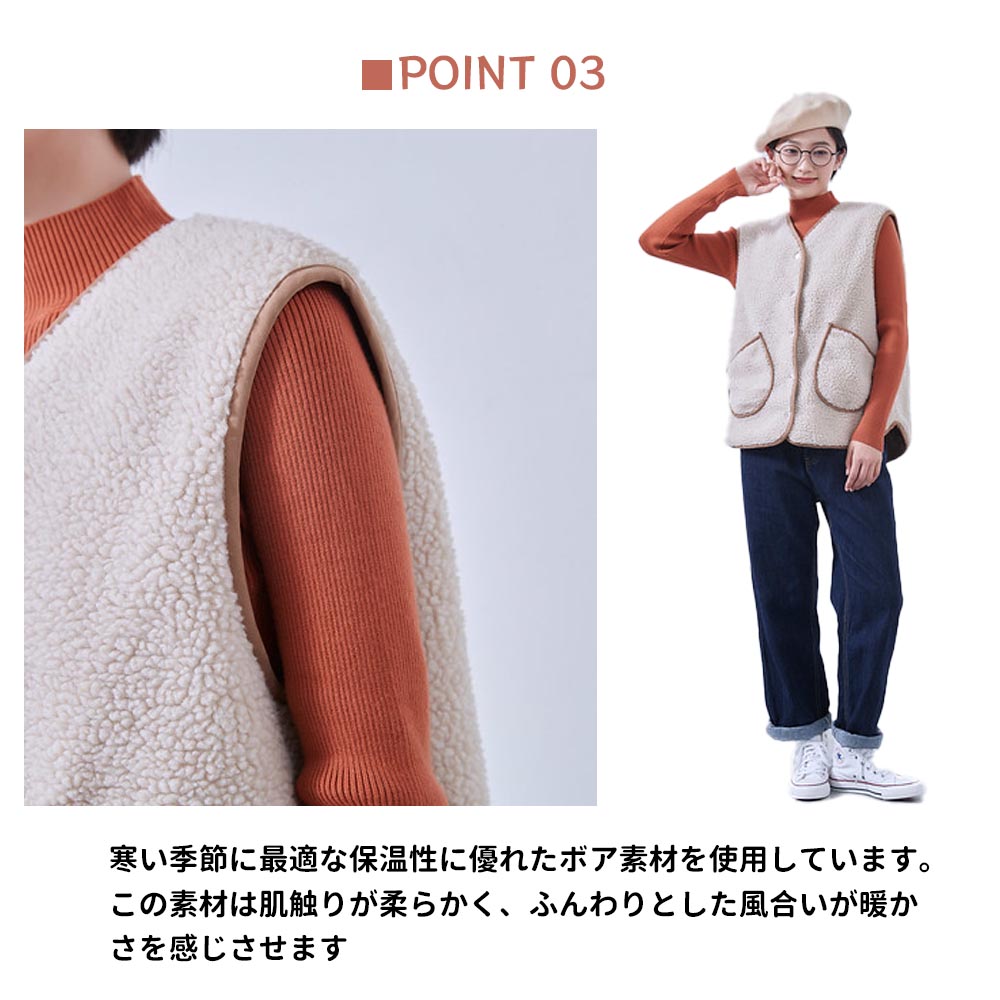 縁取りポケットがアクセントの裏地付きボアベスト KNSJ373