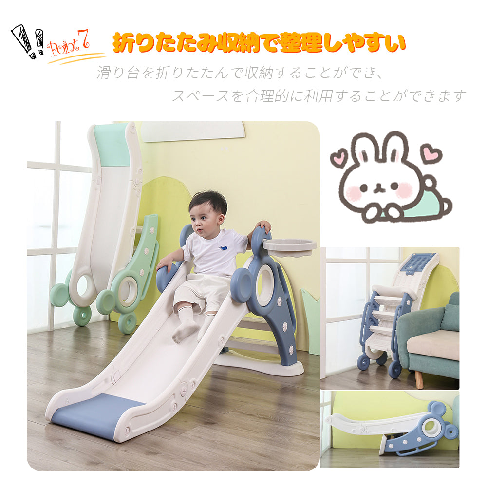 折りたたみすべり台 室内・屋外対応 キッズ遊具 おしゃれカラー