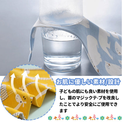 長袖お食事エプロン 撥水・食べこぼし対策 離乳食期のベビー・幼児用