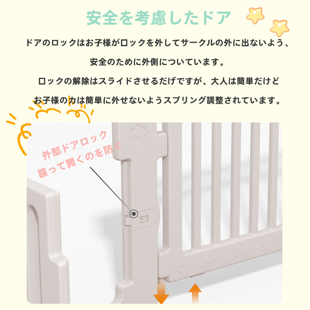 ベビーサークル ハイタイプ プレイペン 幅180×奥行150cm 扉付き 折りたたみ式