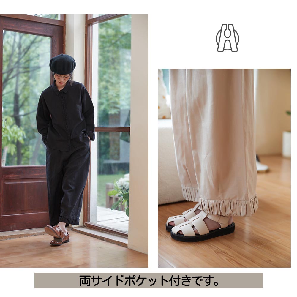 リネンコットンワイドパンツ 裾ギャザー切り替えデザイン KNSP347
