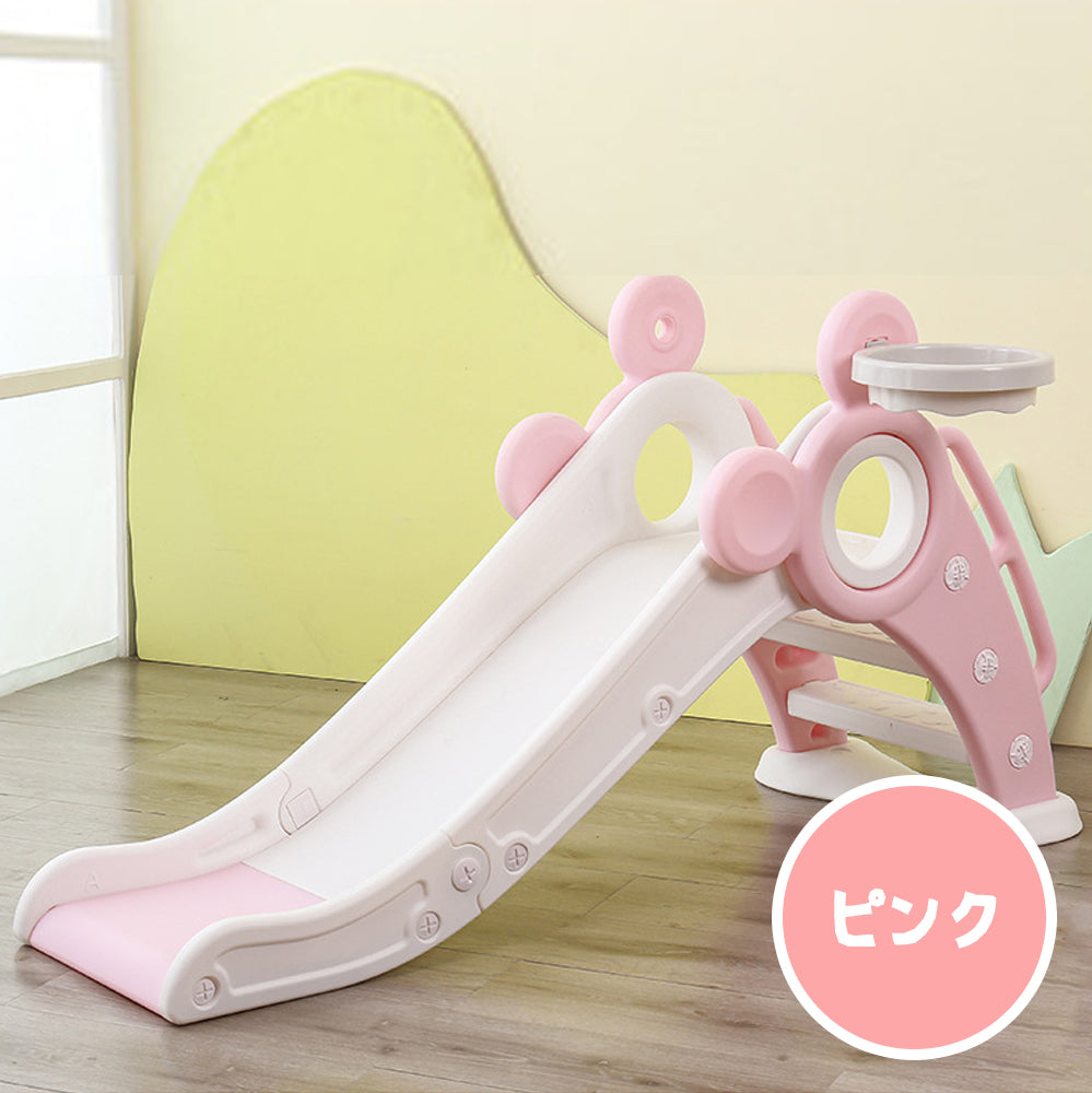 折りたたみすべり台 くまさんデザイン 室内用キッズ遊具