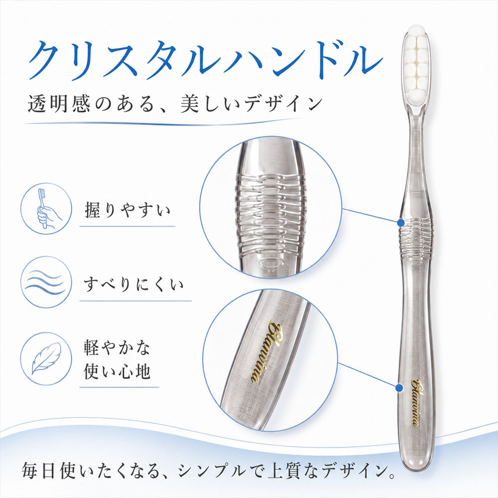 Blanvina ULTIMA 超やわらか極細毛歯ブラシ 16K ロングヘッド クリスタルハンドル（3本/6本セット）