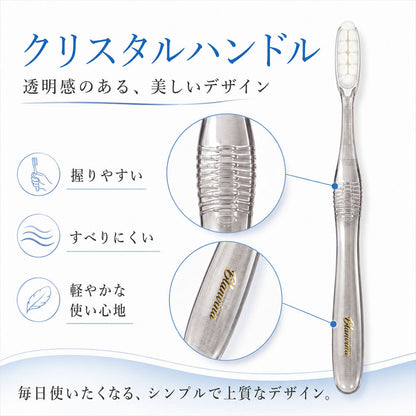 Blanvina ULTIMA 超やわらか極細毛歯ブラシ 16K ロングヘッド クリスタルハンドル（3本/6本セット）
