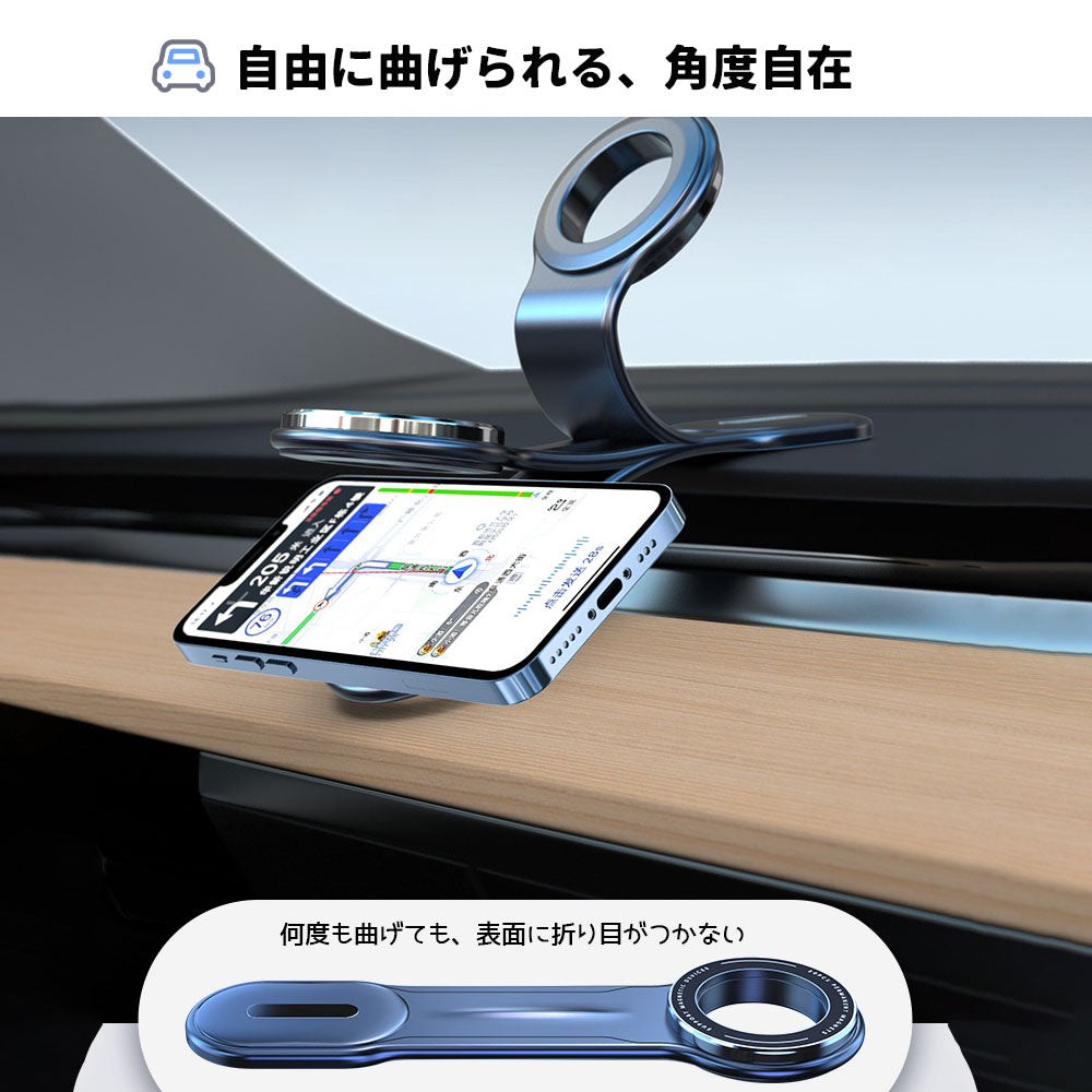 車載スマホスタンド マグセーフ対応 N55磁石24個 360°回転 多角度調節