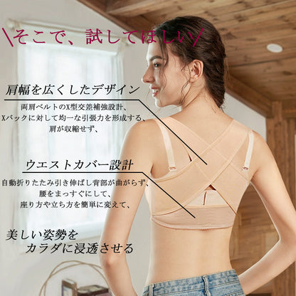 巻き肩はがしシェイパー 2枚セット 姿勢サポートインナー S/M/L