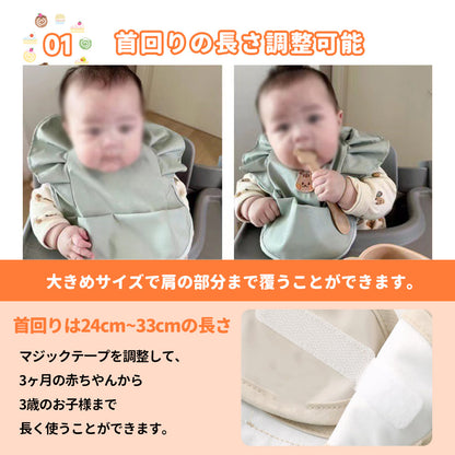 お食事エプロン 保育園・BLWに 撥水加工 大きめ 子供用