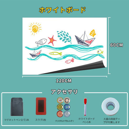マグネット式ホワイトボードシート 60×120cm 貼ってはがせる 繰り返し使える
