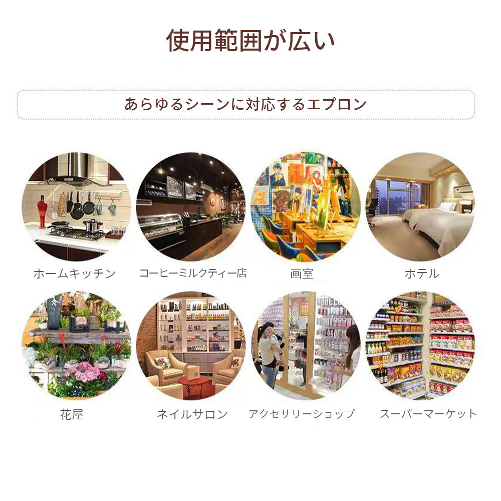 綿麻エプロン 北欧シンプルデザイン 大人・子供サイズ