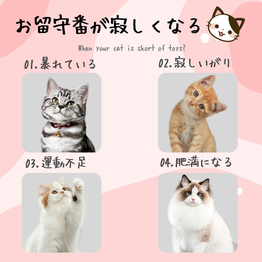 猫用 おやつフィーダー回転おもちゃ 吸盤式 知育・ゆっくり給餌