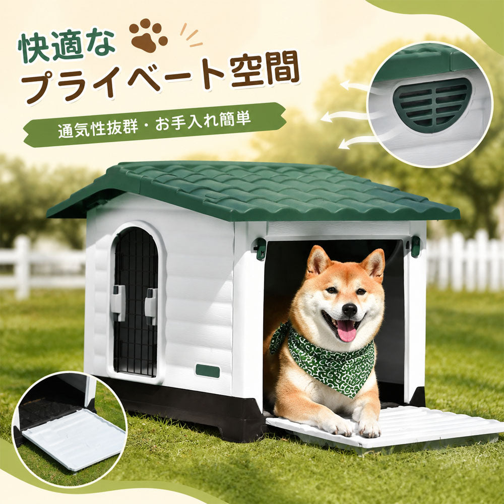 ドッグハウス 犬小屋 PP製 耐水・通気口付き 傾斜屋根・高床設計 屋内外両対応 中型犬用
