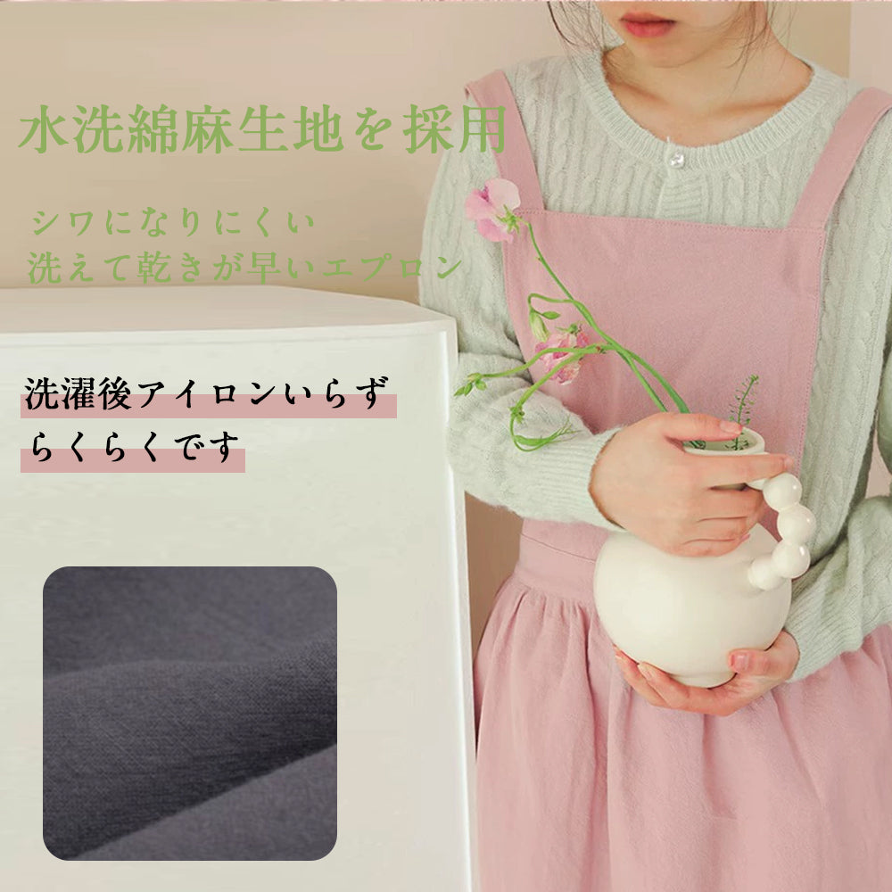 綿麻エプロン 無地シンプルデザイン 大人・子供サイズ