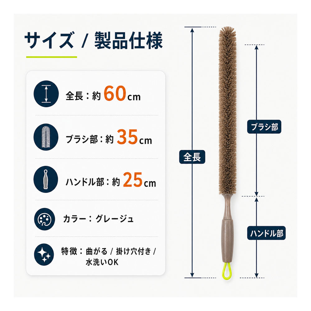ホイールブラシ 60cm ロング 柔らかい毛先で傷つきにくい 曲がって隙間まで届く 洗車ブラシ