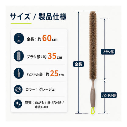 ホイールブラシ 60cm ロング 柔らかい毛先で傷つきにくい 曲がって隙間まで届く 洗車ブラシ