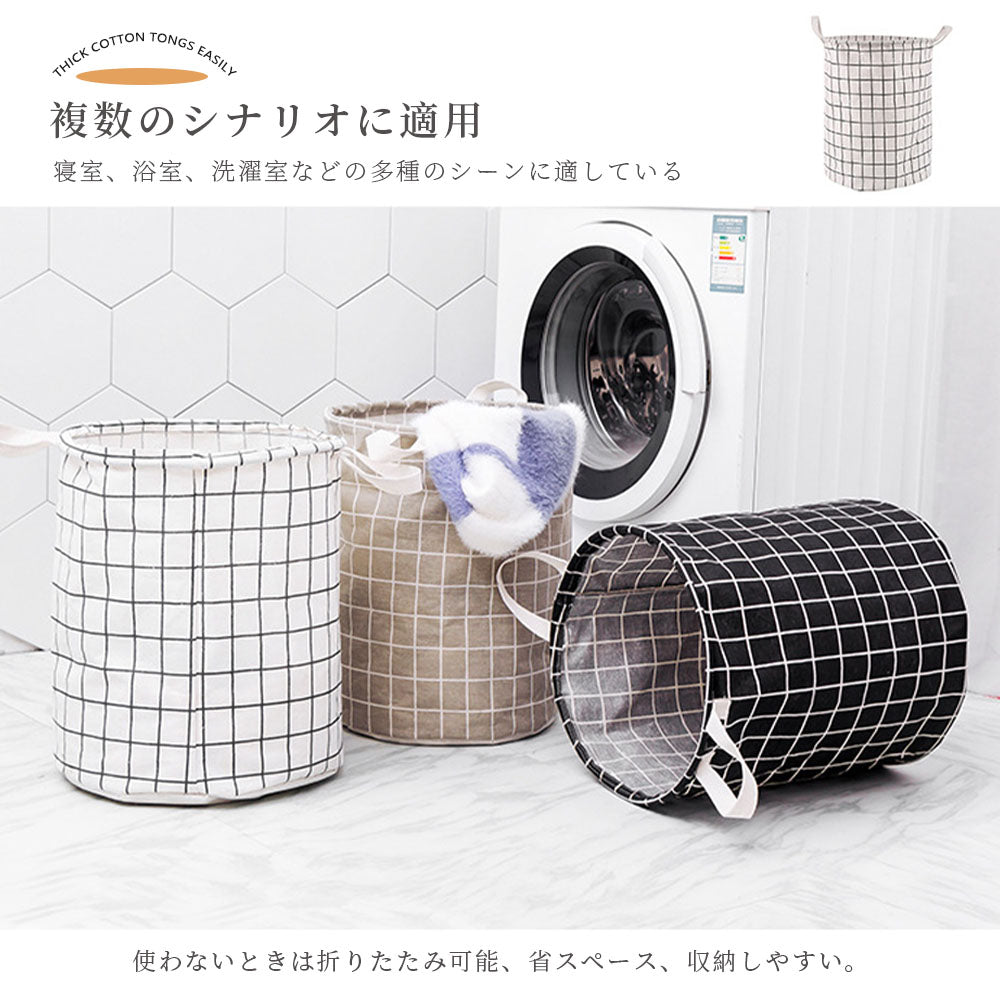 2個セット 折りたたみランドリーバスケット 防水・持ち手付き 大容量 洗濯かご