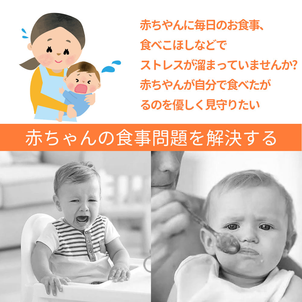 お食事エプロン 保育園・BLWに 撥水加工 大きめ 子供用