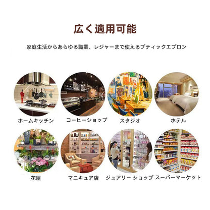 綿麻エプロン ワンピース型 北欧シンプルデザイン 大きいサイズあり