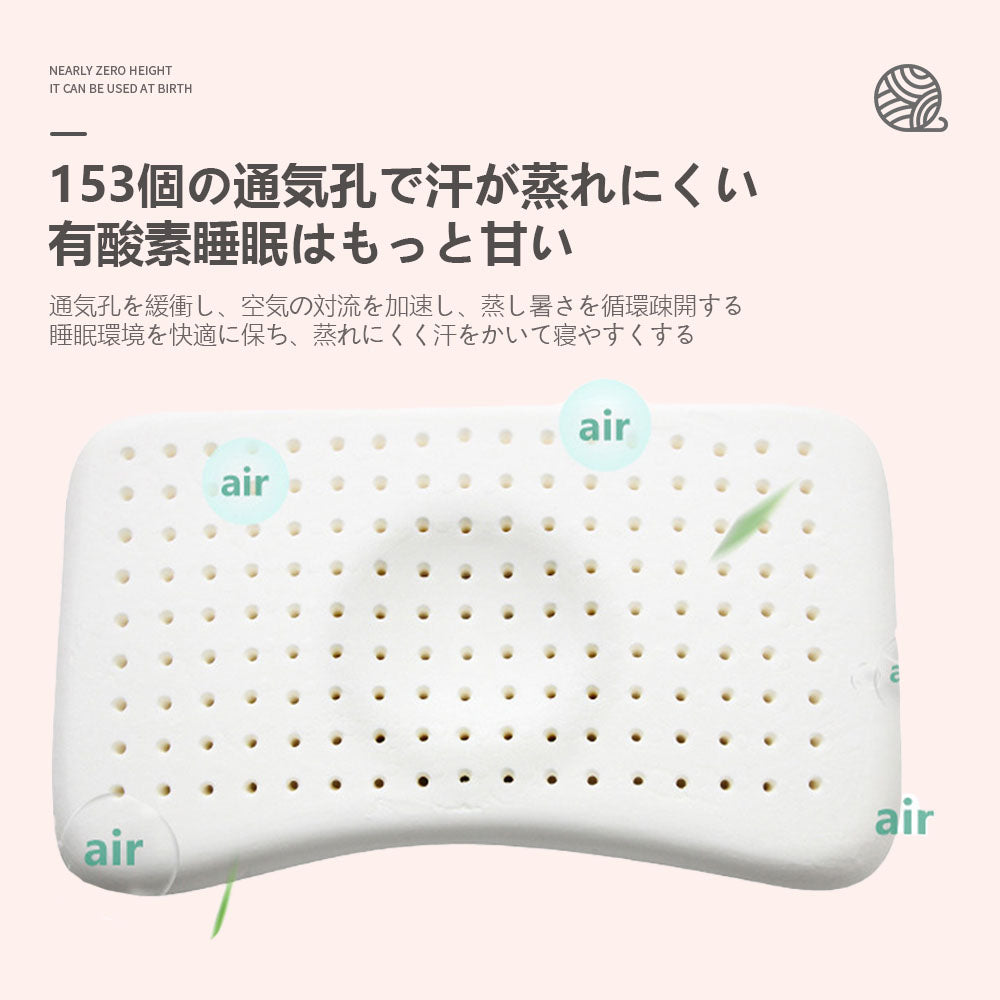 ベビー枕 新生児から使える メッシュ素材で通気性抜群 丸洗いOK 出産祝いにも