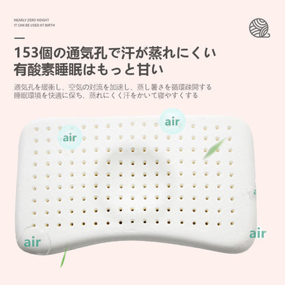 ベビー枕 新生児から使える メッシュ素材で通気性抜群 丸洗いOK 出産祝いにも