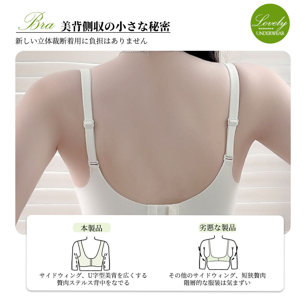 授乳ブラ 前開きワンタッチ ノンワイヤー マタニティブラ クロスオープン