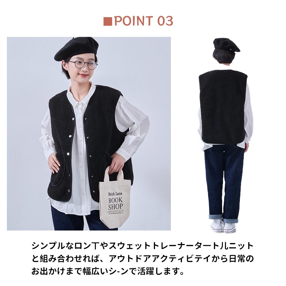 縁取りポケットがアクセントの裏地付きボアベスト KNSJ373