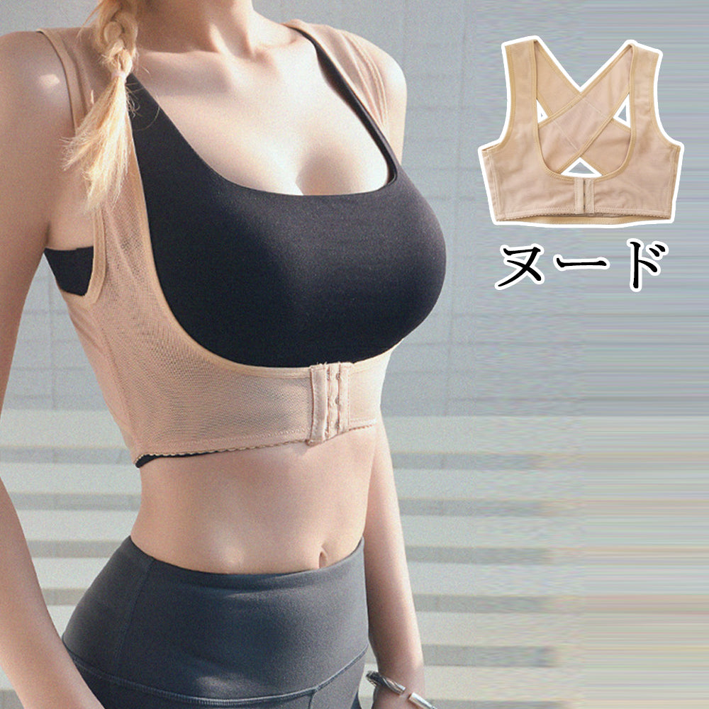 巻き肩はがしシェイパー 2枚セット 姿勢サポートインナー S/M/L