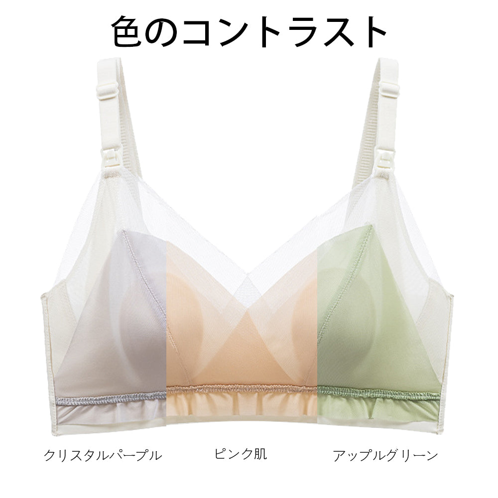 授乳ブラ 前開きノンワイヤー マタニティナイトブラ 大きいサイズ対応