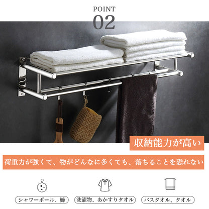 タオルハンガー 2段バー ステンレス製 穴あけ不要で設置可能 幅40/60/80cm