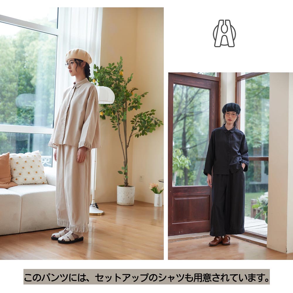 リネンコットンワイドパンツ 裾ギャザー切り替えデザイン KNSP347