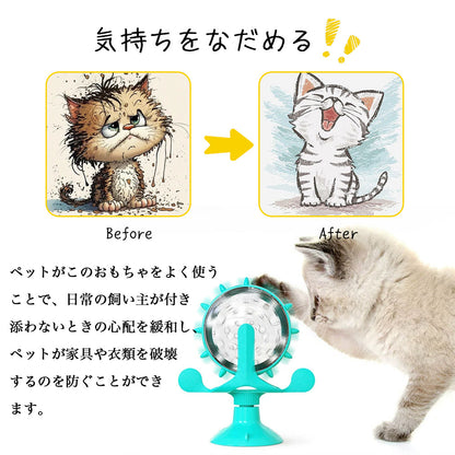 猫用 回転おもちゃ おやつフィーダー 吸盤式 知育・運動不足対策