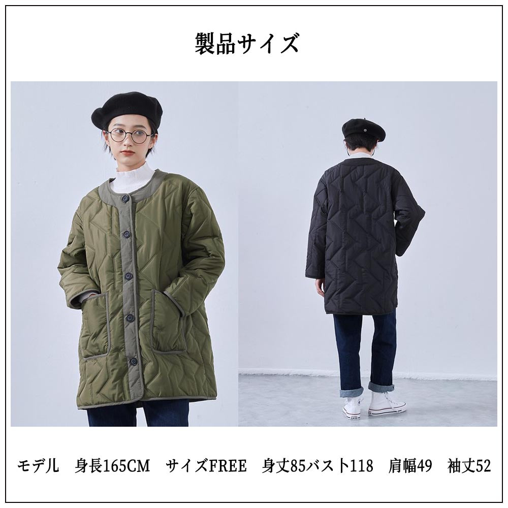 超音波キルティング ミディアム丈ジャケット 中綿入りエシカルアウター KNSJ371