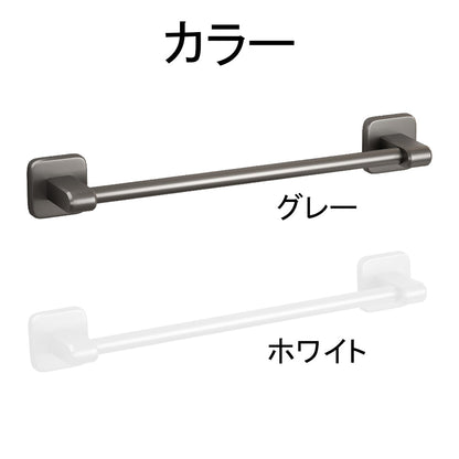 タオルハンガー 壁掛け 強力粘着で穴あけ不要・防水素材