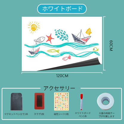 マグネット式ホワイトボードシート 60×120cm 貼ってはがせる 繰り返し使える