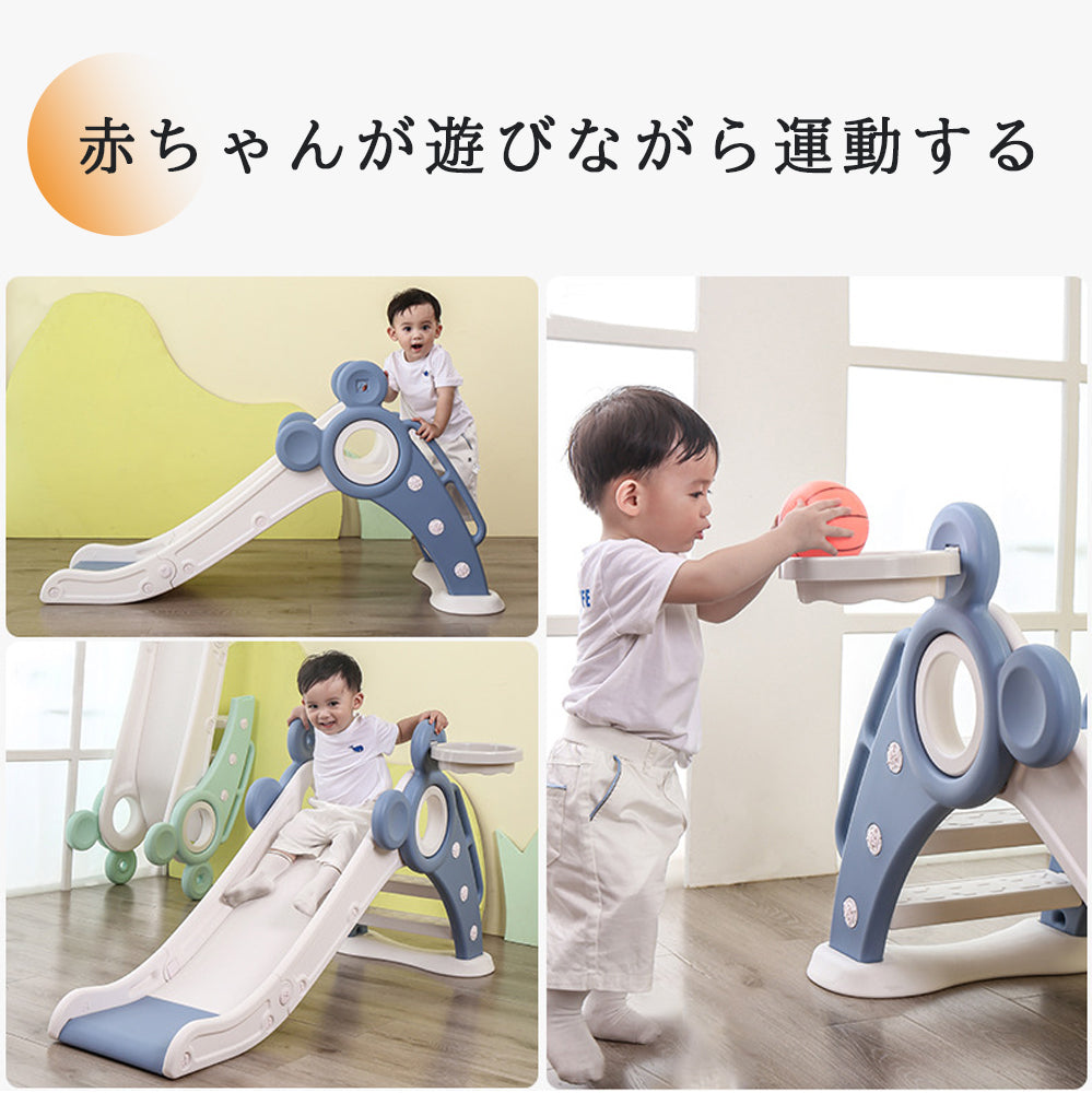 折りたたみすべり台 くまさんデザイン 室内用キッズ遊具
