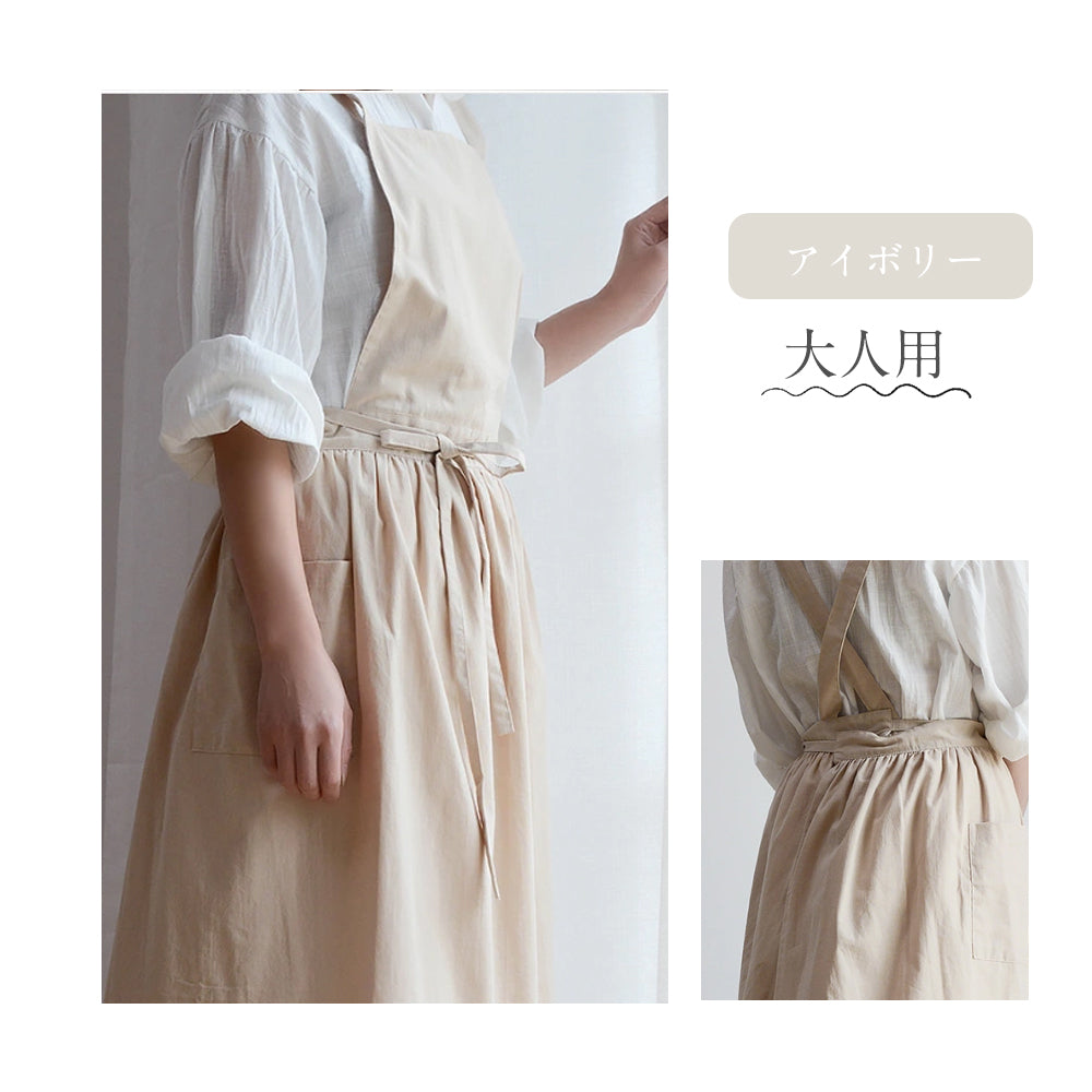 綿麻エプロン 無地シンプルデザイン 大人・子供サイズ