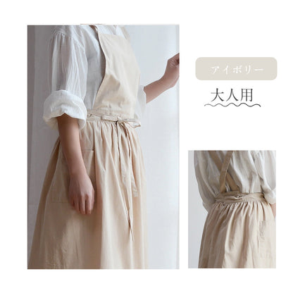 綿麻エプロン 無地シンプルデザイン 大人・子供サイズ