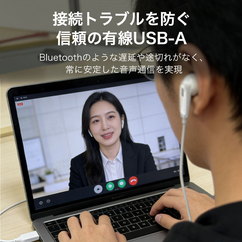 有線イヤホン 高音質 マイク・リモコン付き ノイズ低減 Type-C/USB-A/3.5mm対応 オンライン会議・ゲームにも W135