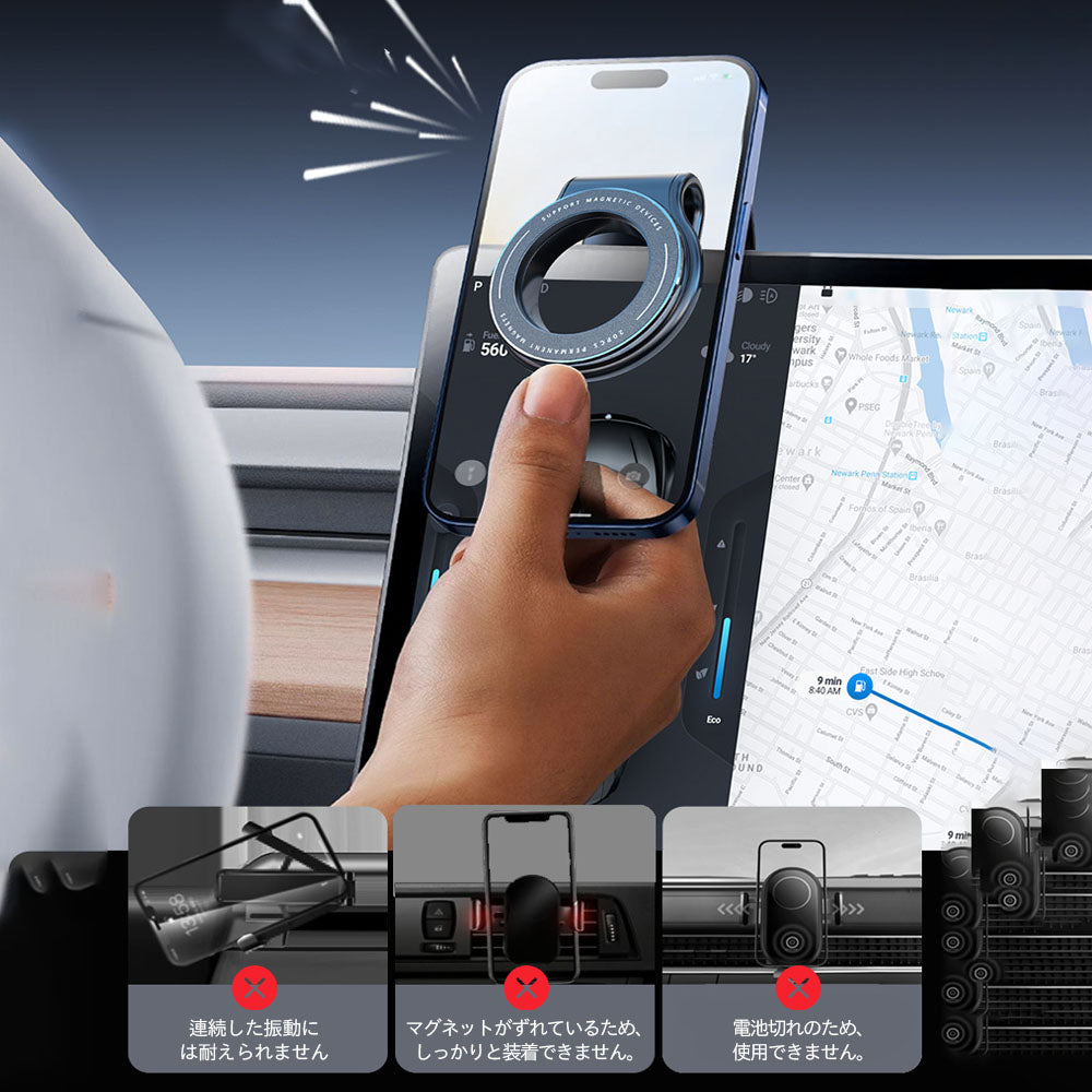 車載スマホスタンド マグセーフ対応 N55磁石24個 360°回転 多角度調節