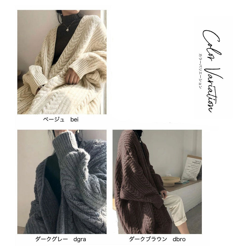 ゆったりルーズフィットのロングニットカーディガン