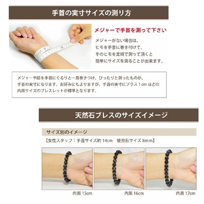 ストロベリークォーツ 天然石ブレスレット 8mm（WRTA-BR-572）