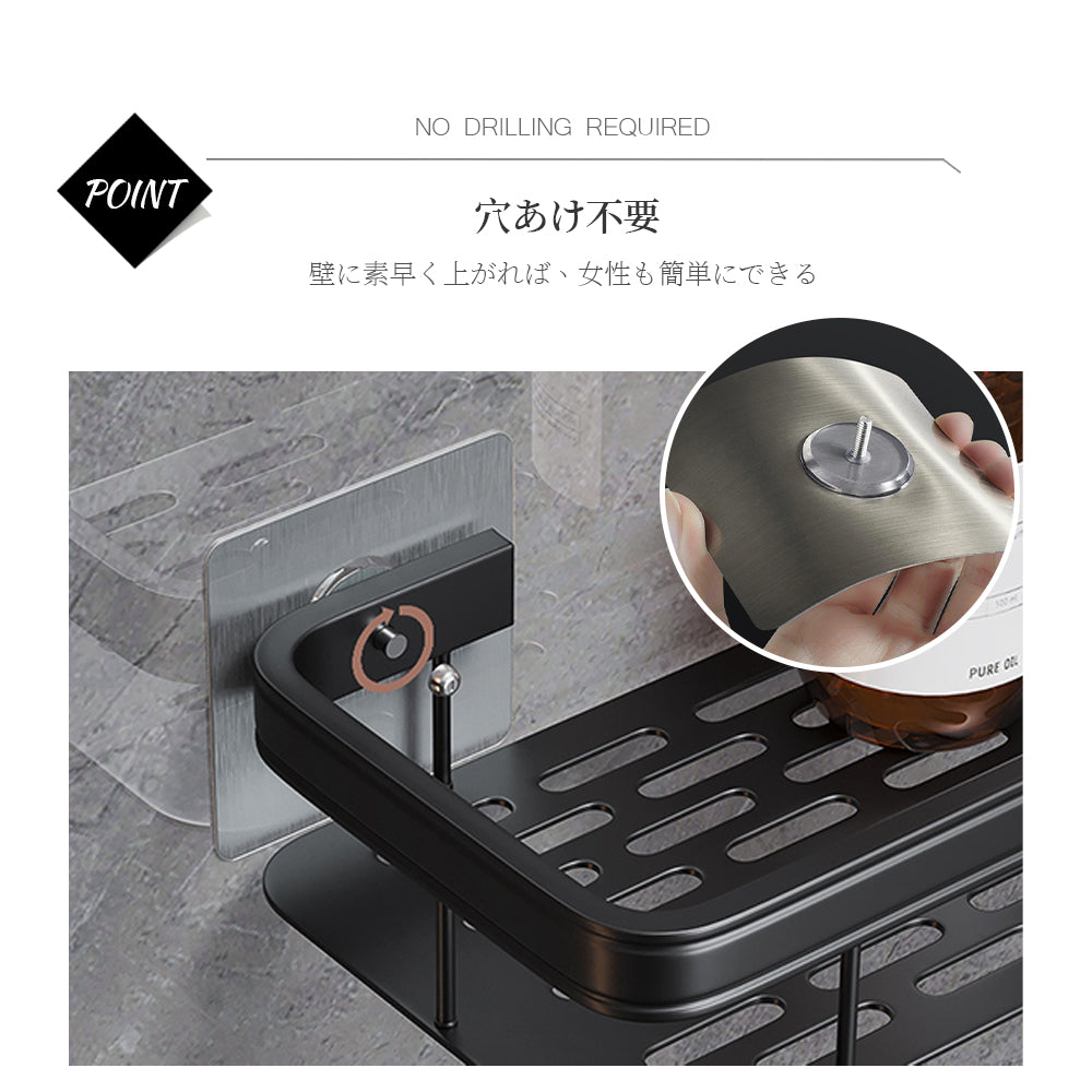 アルミ製 壁掛けシェルフ 吊り棚 キッチン収納 可動式