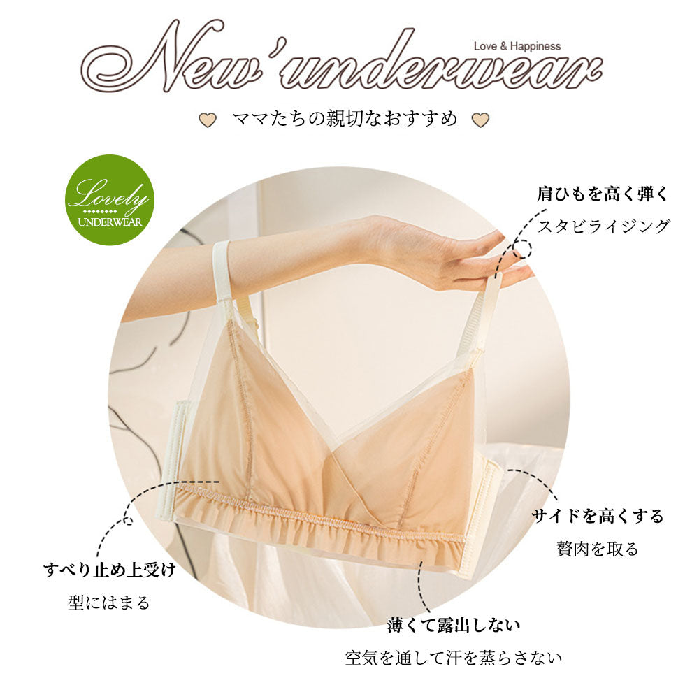 授乳ブラ 前開きワンタッチ ノンワイヤー マタニティブラ クロスオープン