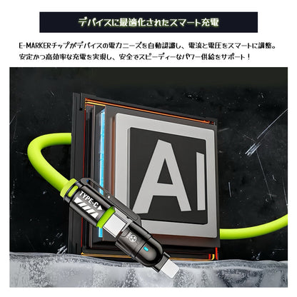 4in1 マルチ充電ケーブル 1.2m 最大240W Lightning/Type-C/Micro USB対応 SJX