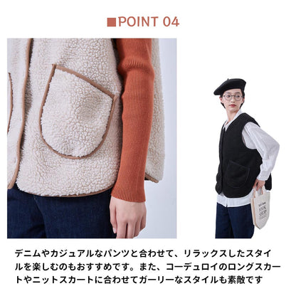 縁取りポケットがアクセントの裏地付きボアベスト KNSJ373