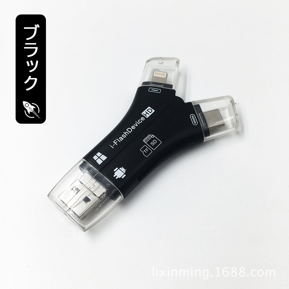 4in1 SDカードリーダー iPhone・スマホ・PC対応 写真やデータのバックアップに便利