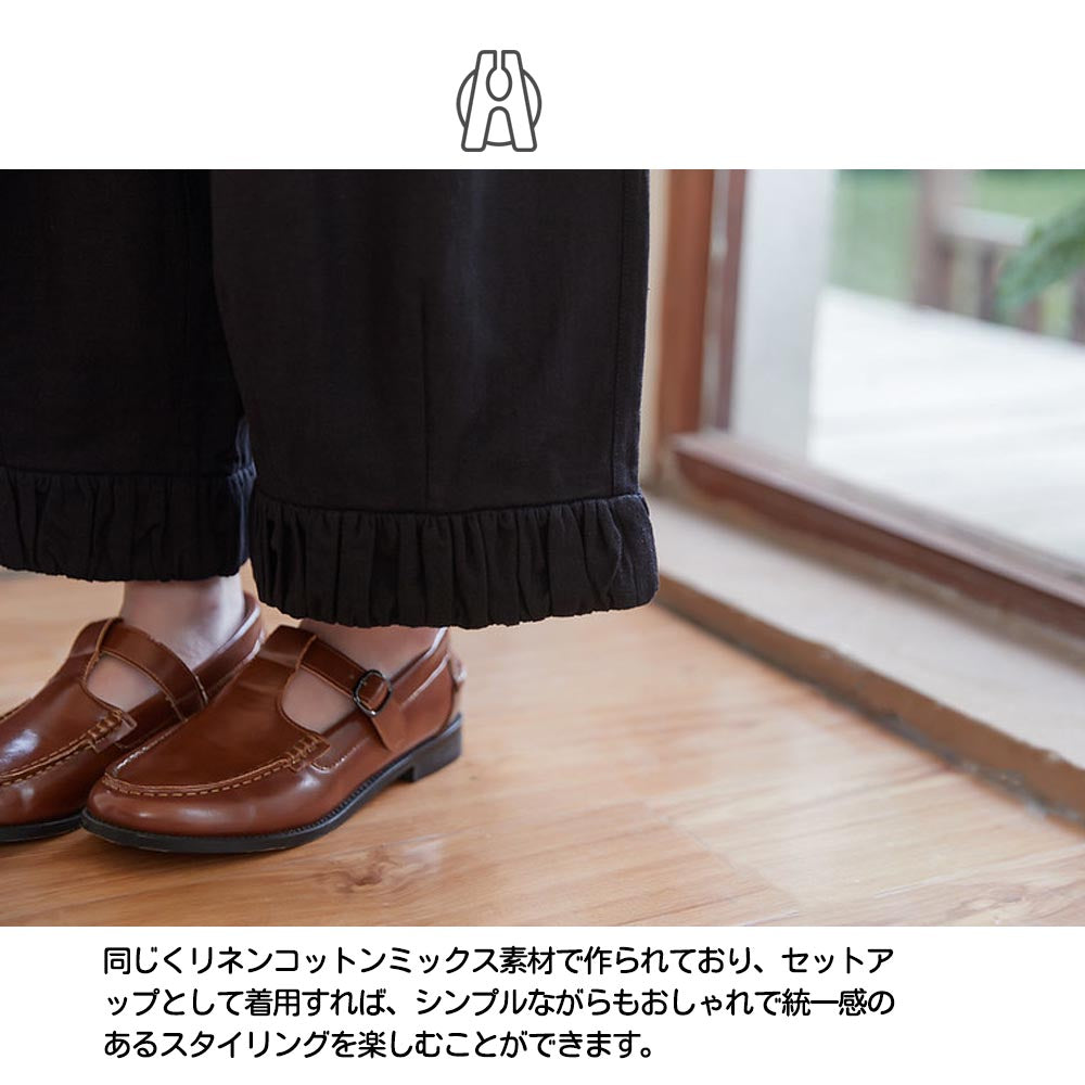 リネンコットンワイドパンツ 裾ギャザー切り替えデザイン KNSP347